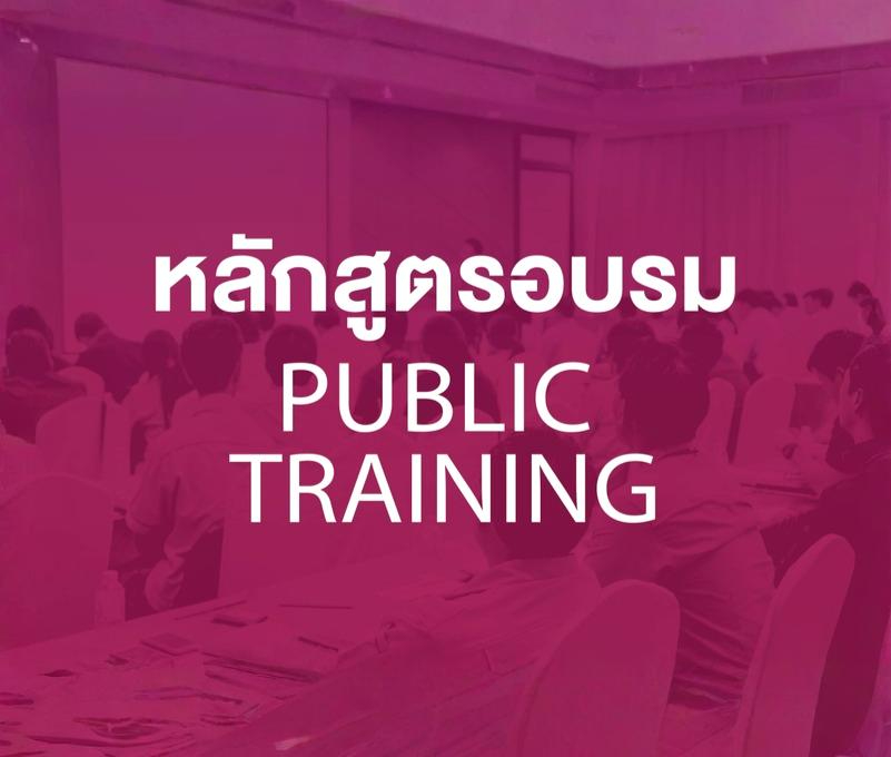 Qualty Cutture (ISO 10010:2022) " มาตรฐานที่เกี่ยวขัอง 9001:2026