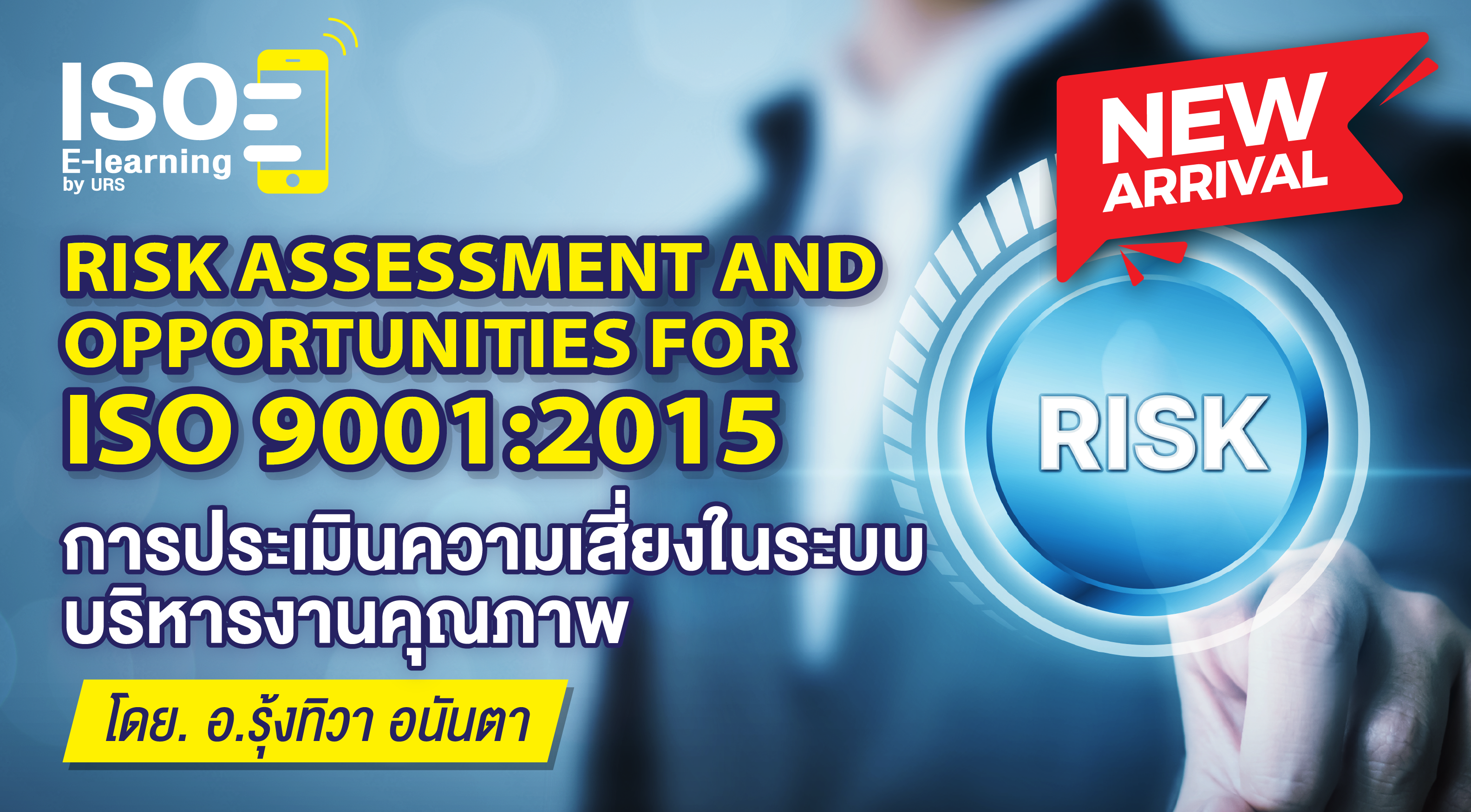 Risks Assessment & Opportunities for ISO 9001:2015
